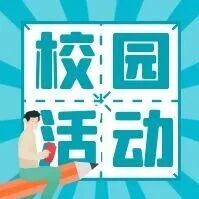 商业实战来袭！第四届中国研究生企业管理创新大赛报名开启丨上财商学院MBA/EMBA