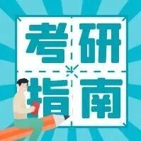 财遇见你，未来可期&mdash;&mdash;2026级上海财经大学iMBA新生图鉴