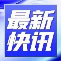 共赴新程｜2026级浙大EMBA教育中心新生画像