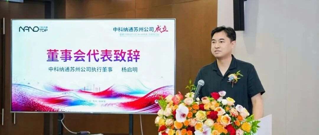 在金融的浪潮中，做穿越周期的掌舵人丨2026级上财商学院MBA/EMBA新生风采系列（一）