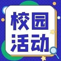 数智赋能 商创未来 | 2027年上海商学院 MBA 项目招生政策发布会暨培养体系说明会即将开启